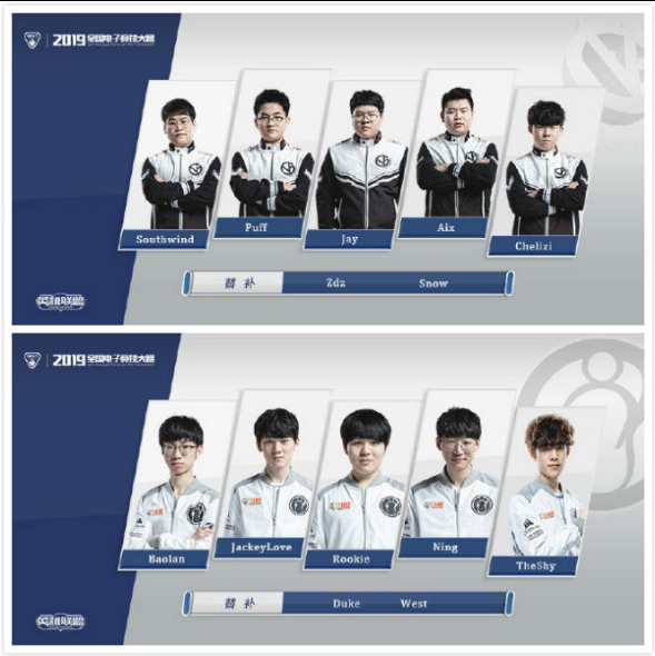 而這次名單 而這次名單